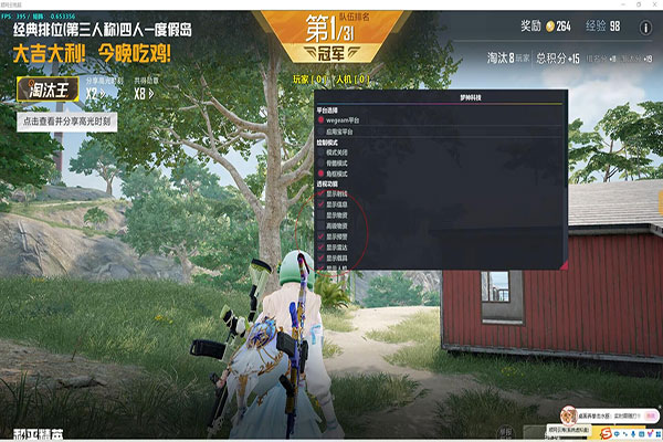 CF瞄头是什么外挂软件效果